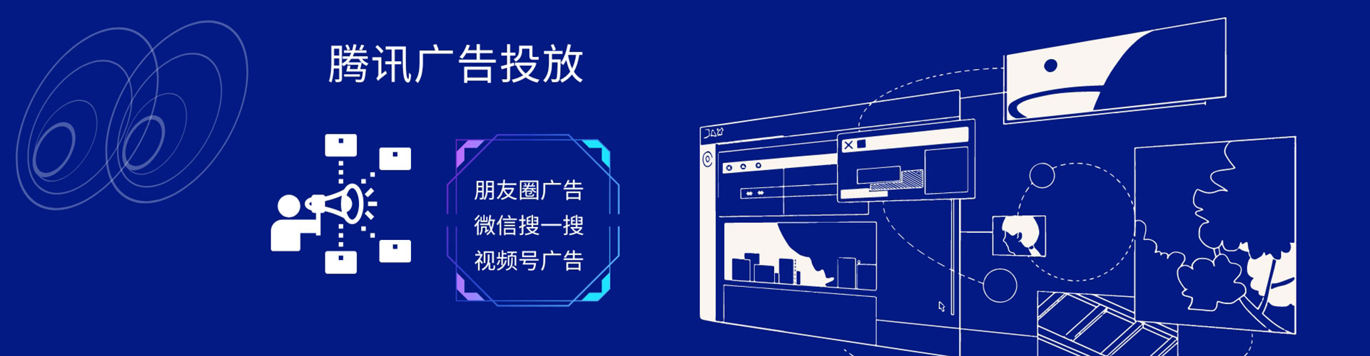 宝应快手信息流